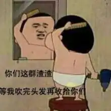 最近喜事真多每日轻松一刻11月14日晚间版