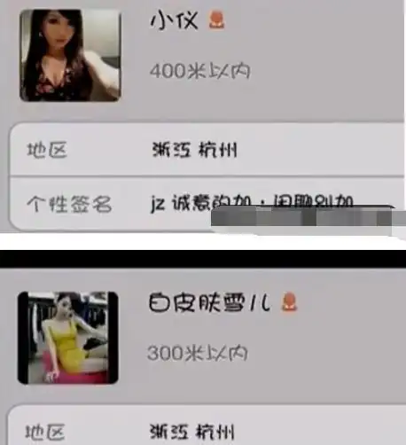 失足女网上招揽客户,进入主题却换人20天才5单生意