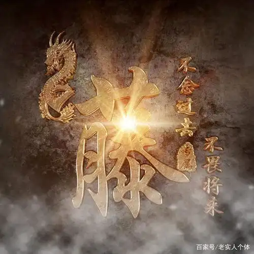 霸气龙姓氏头像,高端精品头像制作,传递姓氏美图