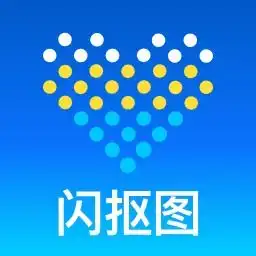 闪抠图app下载闪抠图安卓版本下载91手游网