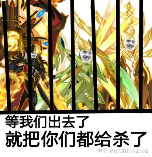 现在赛尔号最强的精灵是哪只