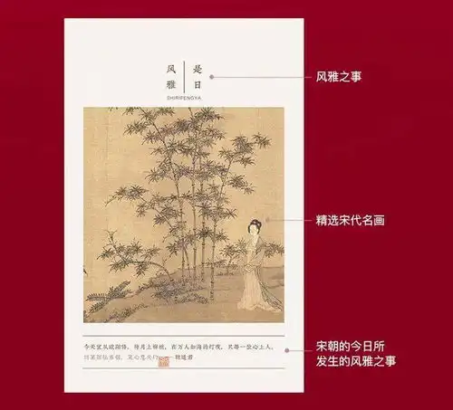 2022年日历来袭,神仙颜值我都想要