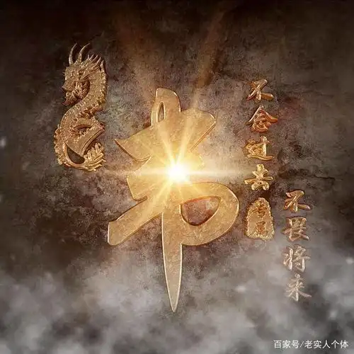 霸气龙姓氏头像,高端精品头像制作,传递姓氏美图