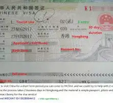 黄页88高清图片