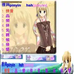 saber阿尔托利亚