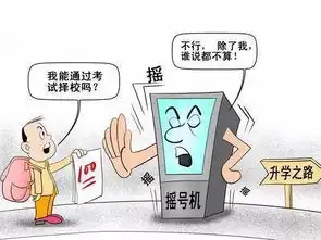 太原小升初民办学校100摇号你关心的热点问题都在这儿