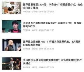 头条号运营这里有份可以复用的涨粉方法论
