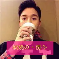 时尚单纯的男生带字头像原来太熟悉的感觉也会陌生男生头像