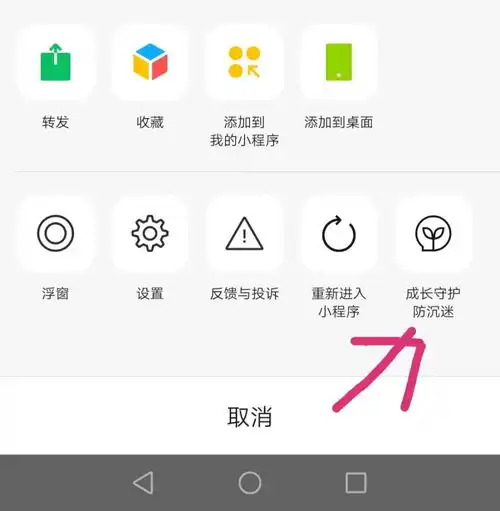 微信既然又更新了,这7个改变你知道吗