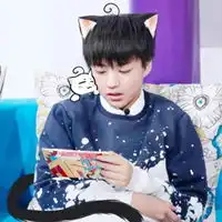 qq头像王俊凯帅气