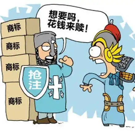 商标先生108问第16问我们能抢注在使用的商业标识吗