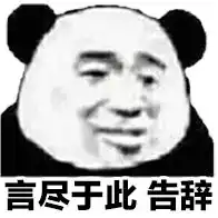 python入门必看篇面向小白想学python只看这一篇就够了