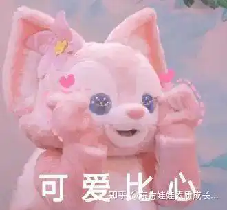 迪士尼新晋顶流,玲娜贝儿为什么这么火