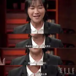 她称对冻卵这事儿上瘾与男友相恋8年至今不结婚如今42岁的她为何还能被捧上天