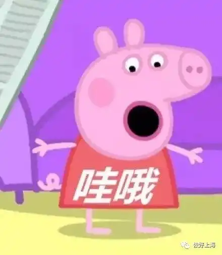 下周二起,在上海用手机叫差头,将有大变化不用怕被挑单啦