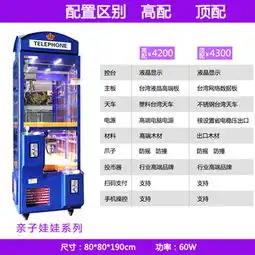 全透明抓娃娃公仔机吊娃娃机抖音同款商用投币游戏机