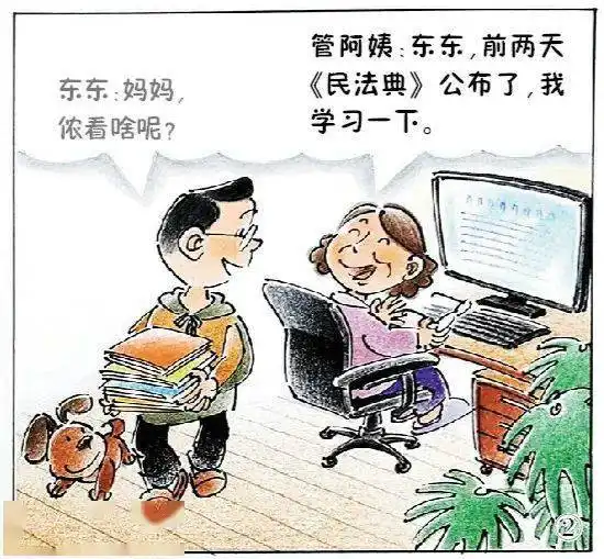 新生儿姓什么,民法典有新规定