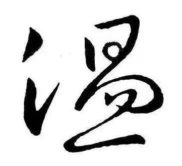 测试一个超长简介的文章