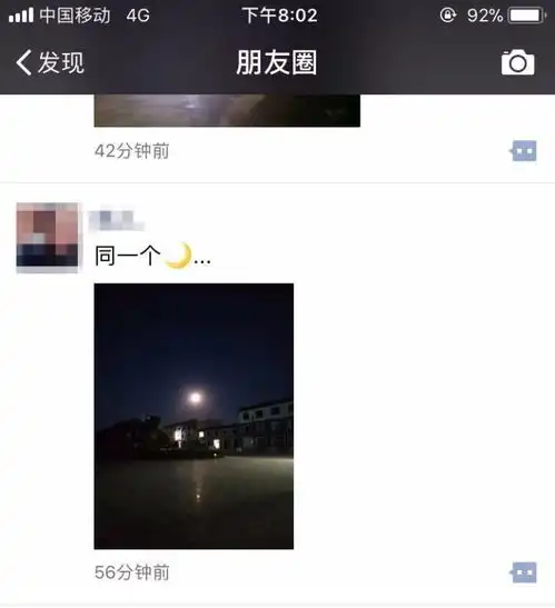 过中秋,巴彦淖尔人有讲究,年轻人学着点