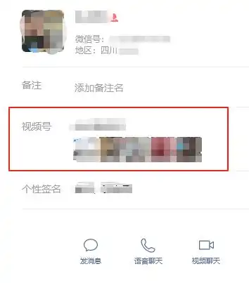 pc微信重大更新变化多得你想不到