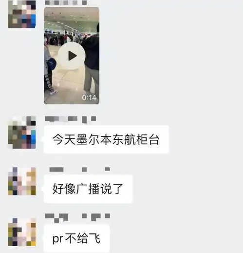 中国禁外国人入境,航司1国1航线1周1班澳洲公民或pr出境先填表