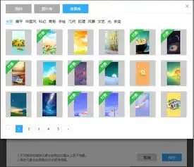 如何图片合成睡姿大比拼制作图片合成教程在线拼图教程拼图游戏制作你工位有刀我工位有猫人人秀h5页面制作工具rrx.cn