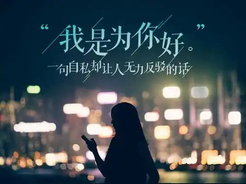 女孩复读1年被好友偷改志愿再落榜,好友是为她好