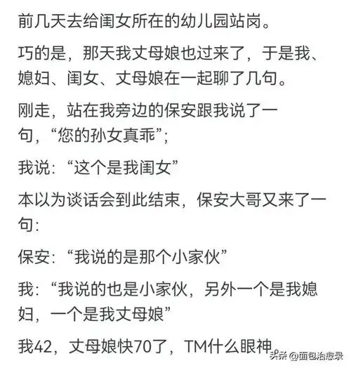 笑死原来男人老了的标志是这些网友分享太幽默,都是老6吧