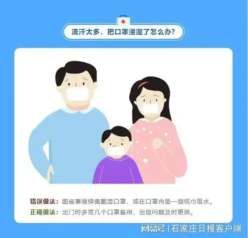 夏季健康提示高温天气下戴口罩,这些细节要讲究