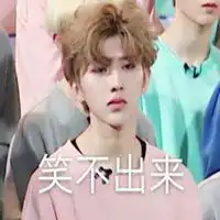 笑不出来表情包微信头像图片大全