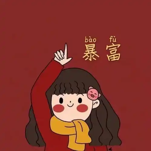 2021朋友圈跨年文案