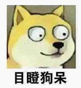 有了铁饭碗,你很快乐吗