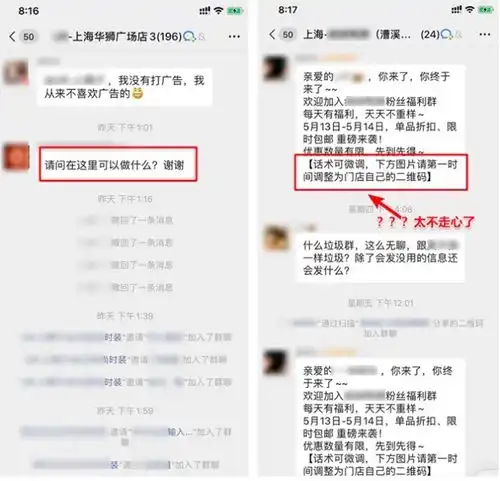 wetool被封杀后,我发现了私域流量池新玩法企业微信裂变营销就找小裂变