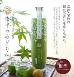 现货日本伊藤久右卫门季节限定宇治抹茶堆糖,美好生活研究所