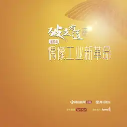 2018腾讯娱乐白皮书