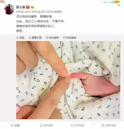 薛之谦生娃晒照被群嘲,宝宝的小拳拳可别硬掰
