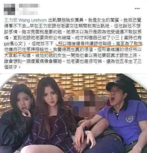 李靓蕾回应打脸by2孙雨,互删好友改用其他方式,裸照做头像