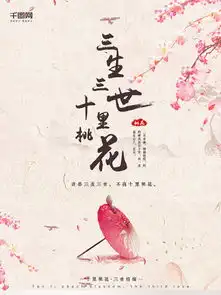 图片免费下载交友会素材交友会模板千图网