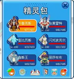 赛尔号6个满级外加n多boss级和绝版精灵,能卖多少钱