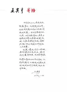 景观设计2019年问卷调查
