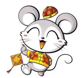 1960属鼠的人2018年运程
