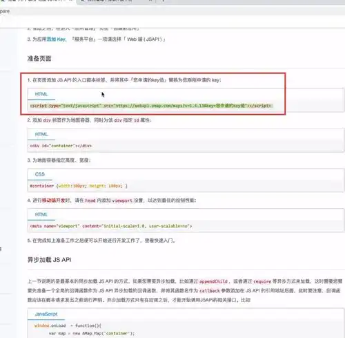 哔哩哔哩专栏