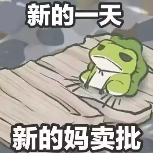 旅行青蛙中国版限定明信片曝光,这一次你还想养蛙儿子吗