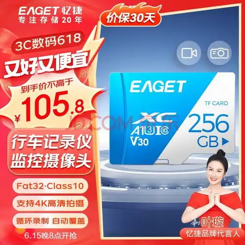全面解析高容量时代,三款256gb存储卡性能与性价比深度测评