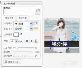 教大家制作自己喜欢的带横杠的qq文字头像
