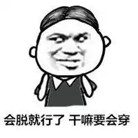 钢铁直男四个字的头像微信头像图片大全