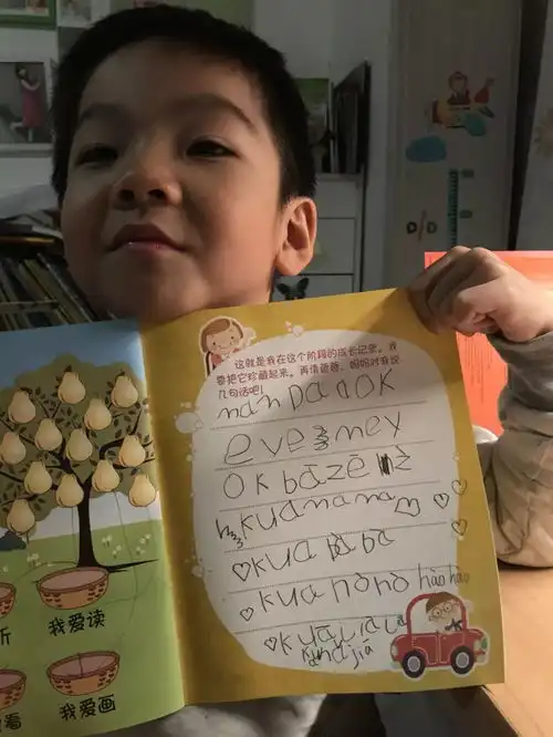 有了英文听说基础之后,如何持续学习提高