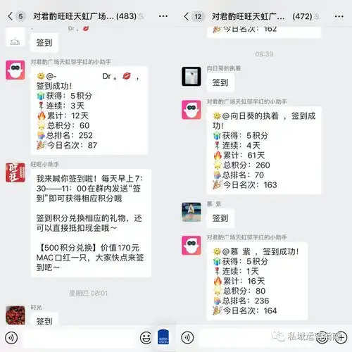 群饭卡又搞事情四线某餐饮从0做社群,社群到店流水高达3成