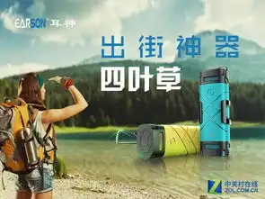 9月开学季耳神出行必备蓝牙音响产品