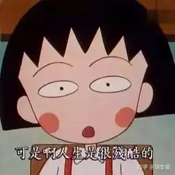 你和你qq上的火花轮船有什么故事